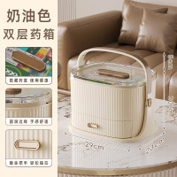 华普思家用便捷式药箱家庭装全套急救箱大容量药品医疗箱分格手提医药箱奶油咖