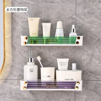 华普思无痕壁挂式收纳盒洗手间洗漱用品置物架手机空调遥控器转角收纳架长方形32.5*10.5*5CM(颜色请备注)