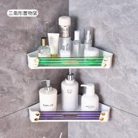 华普思无痕壁挂式收纳盒洗手间洗漱用品置物架手机空调遥控器转角收纳架三角形33.5*4.5*25.5*5CM