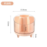 华普思化妆品收纳盒旋转分格化妆刷眉笔口红眼影收纳桶梳妆台整理置物架奶油粉 13.5*12.5CM