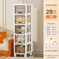 华普思收纳柜抽屉式杂物收纳箱家用多层玩具整理箱宿舍化妆品储物夹缝柜茶色透明&28CM面宽&五层多层加厚