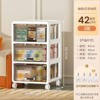 华普思收纳柜抽屉式杂物收纳箱家用多层玩具整理箱宿舍化妆品储物夹缝柜茶色透明&42CM面宽&三层多层加厚