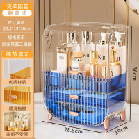 华普思轻奢透明化妆盒带盖防尘收纳盒首饰桌面置物架眉笔粉饼口红整理盒克莱因蓝&轻奢翻盖款抽屉加厚