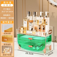 华普思轻奢透明化妆盒带盖防尘收纳盒首饰桌面置物架眉笔粉饼口红整理盒荷叶绿&两层抽屉带托盘抽屉加厚