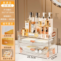 华普思轻奢透明化妆盒带盖防尘收纳盒首饰桌面置物架眉笔粉饼口红整理盒水晶透明&两层抽屉带托盘抽屉加厚
