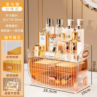 华普思轻奢透明化妆盒带盖防尘收纳盒首饰桌面置物架眉笔粉饼口红整理盒日暮橙&两层抽屉带托盘抽屉加厚