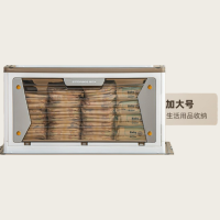 华普思收纳箱四面开门衣物整理箱学生书本折叠储物箱透明零食玩具收纳盒茶色&象牙白88L(61.5*42*33.5CM)