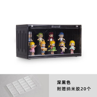 华普思集装箱盲盒收纳盒泡泡玛特手办磁吸展示架防尘公仔玩具透明展示盒深黑(35*17*20CM)