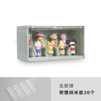 华普思集装箱盲盒收纳盒泡泡玛特手办磁吸展示架防尘公仔玩具透明展示盒北欧绿(35*17*20CM)