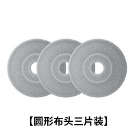 丽佳邦净污分离免手洗家用一拖净平板带桶拖布拖地神器懒人旋转拖把 圆形拖把布头[3片装]