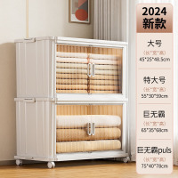 华普思大容量一体折叠收纳箱家用衣物玩具整理箱多层书本资料储物收纳柜透明茶色象牙白两层带万向轮巨无霸65CM面宽