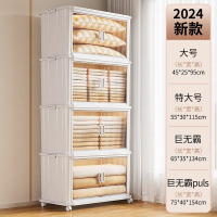 华普思大容量一体折叠收纳箱家用衣物玩具整理箱多层书本资料储物收纳柜透明茶色象牙白四层带万向轮(推荐款)巨无霸65CM面宽
