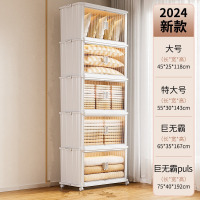 华普思大容量一体折叠收纳箱家用衣物玩具整理箱多层书本资料储物收纳柜透明茶色象牙白五层带万向轮巨无霸65CM面宽