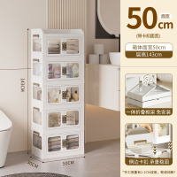 华普思升级款家用收纳柜磁吸式折叠收纳箱家用玩具书本整理箱创意储物柜珍珠白50CM面宽四层