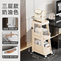 华普思家用书包置物架书本收纳层架多功能小推车可移动客厅厨房整理架三层奶油色(赠2个挂钩,1个壁挂笔筒)带万向轮