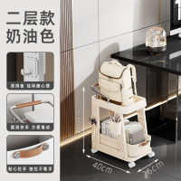华普思家用书包置物架书本收纳层架多功能小推车可移动客厅厨房整理架两层奶油色(赠1个挂钩,1个壁挂笔筒)带万向轮