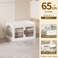 华普思升级款家用收纳柜磁吸式折叠收纳箱家用玩具书本整理箱创意储物柜珍珠白65CM面宽单层