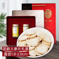 雷允上[官方] 人参片 东北长白山人参切片 可泡水礼盒 人参片50g*2礼盒装(直径约1.8-2.0cm)