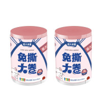 丽佳邦免撕收口手提式加厚大号垃圾桶全新塑料大卷家用一次性抽绳垃圾袋 免撕大卷[两个装/180只]