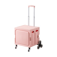 华普思便携收纳箱家用取快递拖车大容量折叠买菜车可爬坡拉杆箱樱花粉小号八轮(爬坡款)