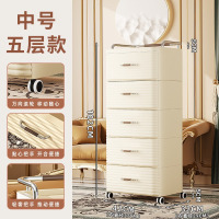 华普思抽屉式收纳柜家用多层玩具收纳箱可移动零食置物架轻奢塑料床头柜奶油色五层(42CM宽度)