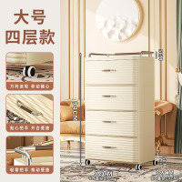华普思抽屉式收纳柜家用多层玩具收纳箱可移动零食置物架轻奢塑料床头柜奶油色四层(52CM宽度)