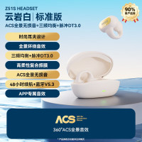 SANAG塞那 Z51蓝牙耳机开放骨夹式气传导真无线不入耳运动跑步降噪长续航耳夹式耳机适用于苹果小米华为