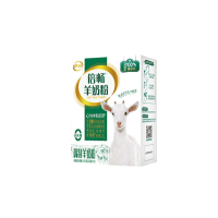 伊利倍畅羊奶粉352g 进口纯羊乳奶源 老人 0蔗糖 送礼 高钙 益生菌