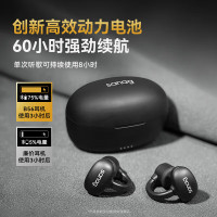 SANAG塞那 B56骨传导蓝牙耳机开放式无线不入耳运动跑步通话降噪高音质夹耳式耳机长续航适用于苹果小米