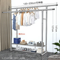 丽佳邦晾衣架落地折叠家用晒衣架阳台卧室挂衣架子室内双杆式简易衣帽架 伸缩款2.3米不锈钢双层双杆[鞋架+防滑垫]