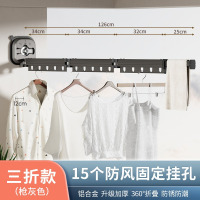 丽佳邦吸盘折叠晾衣架家用阳台窗户免打孔晾衣杆隐形伸缩飘窗晒衣架神器 [枪灰色]四段·新升级强力吸盘晾衣架