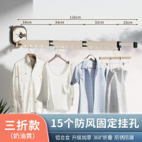 丽佳邦吸盘折叠晾衣架家用阳台窗户免打孔晾衣杆隐形伸缩飘窗晒衣架神器 [奶黄色]四段·新升级强力吸盘晾衣架