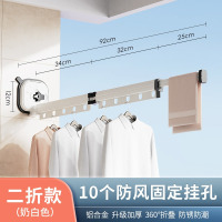 丽佳邦吸盘折叠晾衣架家用阳台窗户免打孔晾衣杆隐形伸缩飘窗晒衣架神器 [奶白色]三段·新升级强力吸盘晾衣架