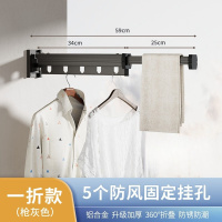 丽佳邦吸盘折叠晾衣架家用阳台窗户免打孔晾衣杆隐形伸缩飘窗晒衣架神器 粘胶/可打孔一折款[枪灰色]