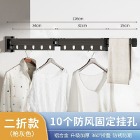 丽佳邦吸盘折叠晾衣架家用阳台窗户免打孔晾衣杆隐形伸缩飘窗晒衣架神器 粘胶/可打孔二折款[枪灰色]