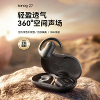 SANAG塞那 蓝牙耳机骨传导概念挂耳式开放式无线不入耳跑步健身防水防汗通话降噪长续航 HIFI级音质久戴舒适