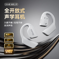 SANAG塞那 Z90蓝牙耳机挂耳式降噪运动跑步骑行真无线超长续航入耳式 液晶球振膜 32G内存