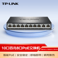 TP-LINK10口百兆8口poe交换机 家用监控网络集线分线分流器 TL-SF1010P