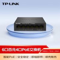 TP-LINK6口百兆4口poe交换机 监控网络集线分线分流器 TL-SF1006LP