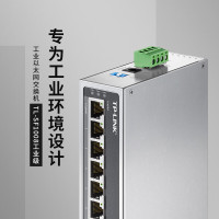 TP-LINK普联工业级以太网交换机8口百兆千兆企业/监控网络分流器分线器集线器tp交换器 TL-SF1008工业级