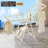 丽佳邦折叠晾衣架阳台落地晒衣架多功能凉晒挂衣杆晒被子神器 1.7米三层-奶白色❤[加厚方管+鞋托+防风条+万向轮]