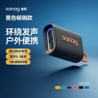 塞那蓝牙音箱无线音响便携式低音炮户外露营跑步骑行家用办公室大功率防水设计M13SPro