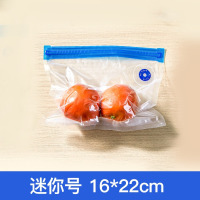 丽佳邦真空袋食品抽气袋食物分装真空保鲜密封塑封家用压缩收纳袋包装袋 迷你小号16*22(双层19丝)