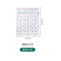 丽佳邦家用洗衣机专用洗衣袋毛衣内衣文胸清洗网袋衣服防变形过滤网批发 羊驼-70克细网 大号[50*60cm]