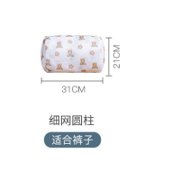 丽佳邦家用洗衣机专用洗衣袋毛衣内衣文胸清洗网袋衣服防变形过滤网批发 小熊-70克细网 圆柱[21*31cm]