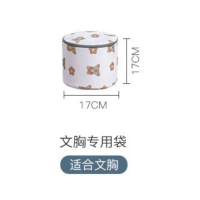 丽佳邦家用洗衣机专用洗衣袋毛衣内衣文胸清洗网袋衣服防变形过滤网批发 小熊-70克细网 文胸[17*17cm]