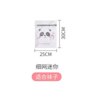 丽佳邦家用洗衣机专用洗衣袋毛衣内衣文胸清洗网袋衣服防变形过滤网批发 熊猫-70克细网 迷你[25*30cm]