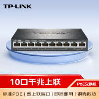 TP-LINK双千兆上联8口百兆poe交换机 钢壳 家用监控网络集线分线分流器TL-SL1210LP