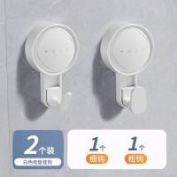 丽佳邦免打孔墙面吸盘挂钩强力真空吸附钩子浴室厨房卫生间墙壁门后挂架 纯白-粗钩+细钩2个装[水洗反复使用]