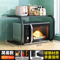 丽佳邦厨房微波炉置物架放锅双层锅架子多层家用厨具收纳伸缩烤箱收纳架 单层经典黑 简易款